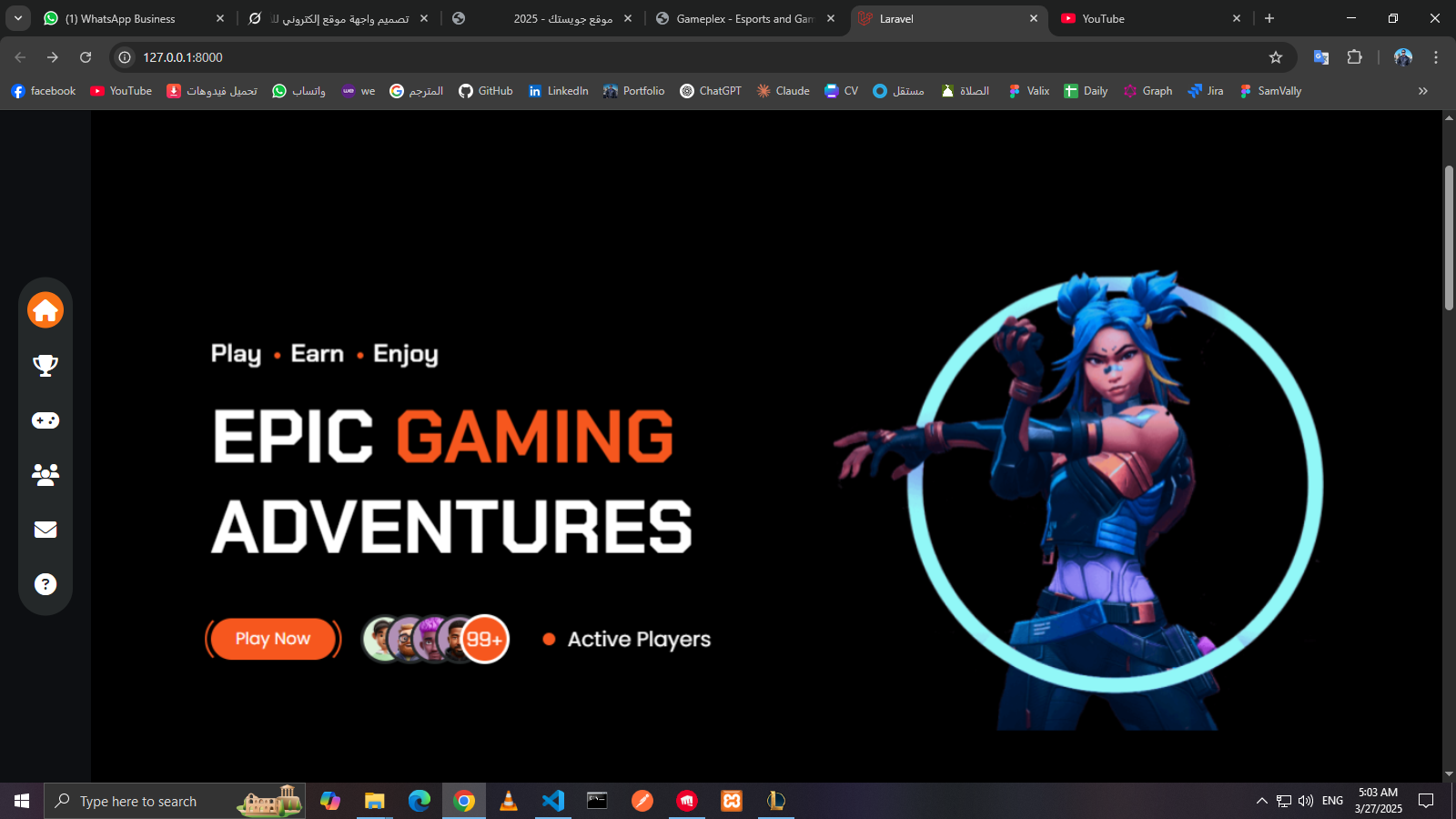 تتبع الان الاعلان